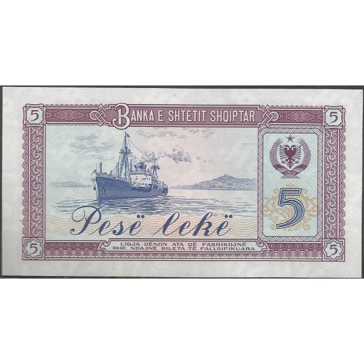 Albania 5 Leke 1976 P42a reverso