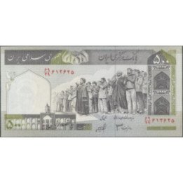 Iran 500 Rials ND2003-9 Firma 33 P137Ad