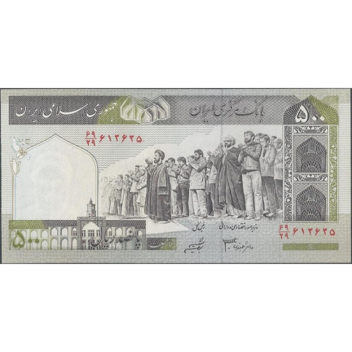 Iran 500 Rials ND2003-9 Firma 33 P137Ad