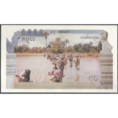 Cambodia - Khmer Rouge, 50 Riels ND1983-99 PR4