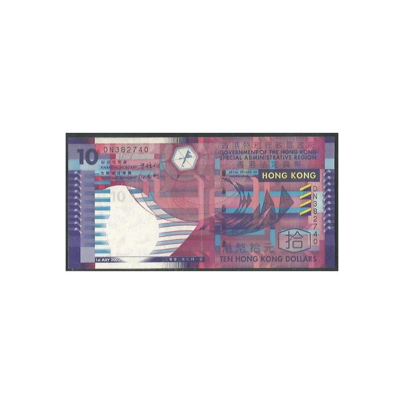 Hong Kong, 10 Dollars 1 Jul 2002 P400a