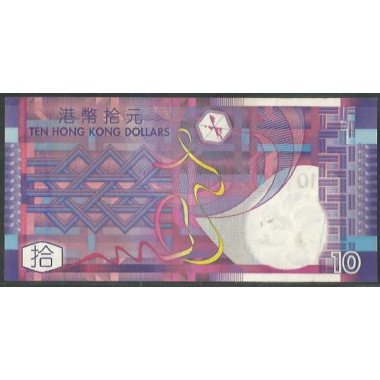 Hong Kong, 10 Dollars 1 Jul 2002 P400a
