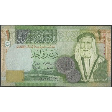 Jordania, 1 Dinar de 2008 P34d