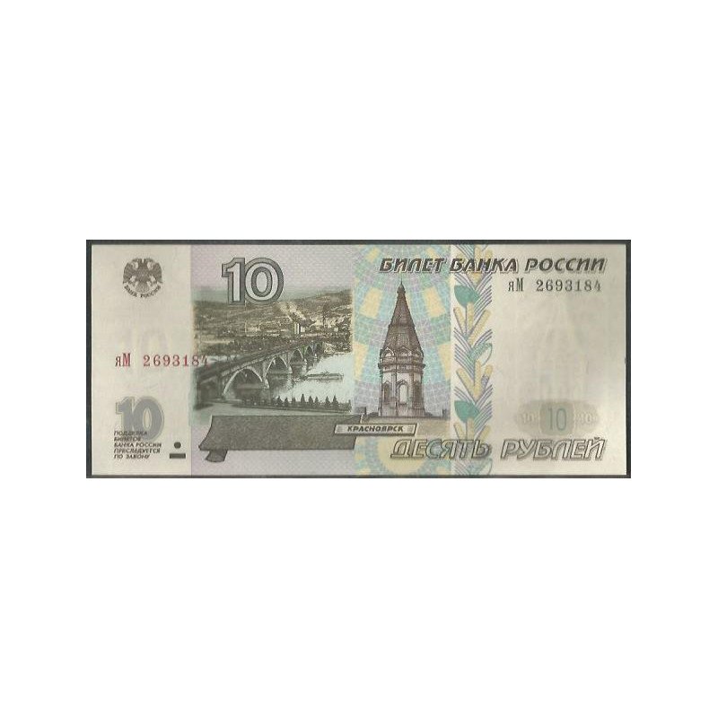 Rusia CIS, 10 Rublos 1997 P268a