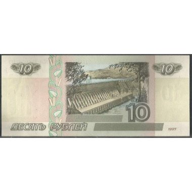 Rusia CIS, 10 Rublos 1997 P268a