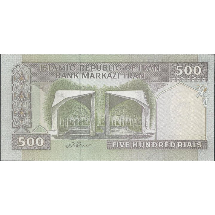 Iran 500 Rials ND2003-9 Firma 33 P137Ad reverso