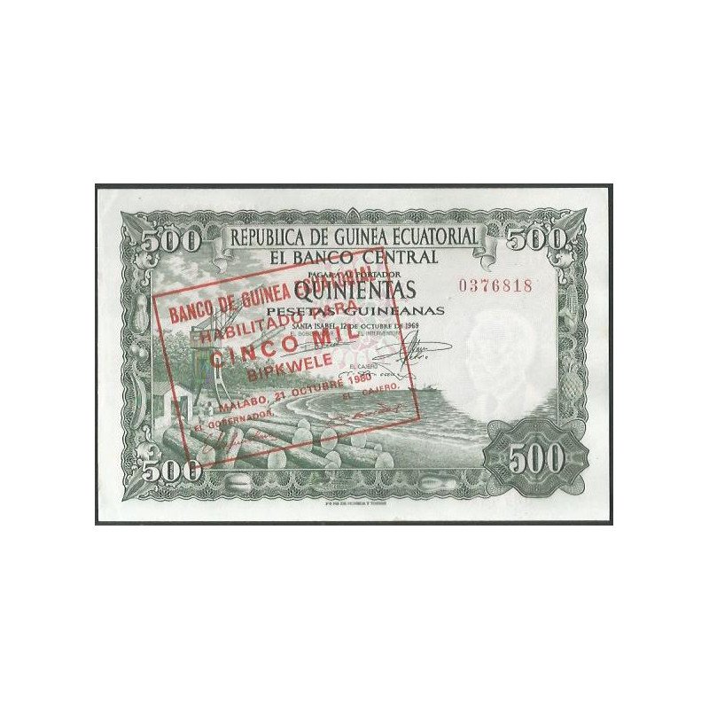 Guinea Ecuatorial, 5.000 BIPKWELE 21 OCT 1980 P19