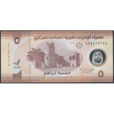 Emiratos Arabes Unidos, 5 Dirhams 2024 P36c