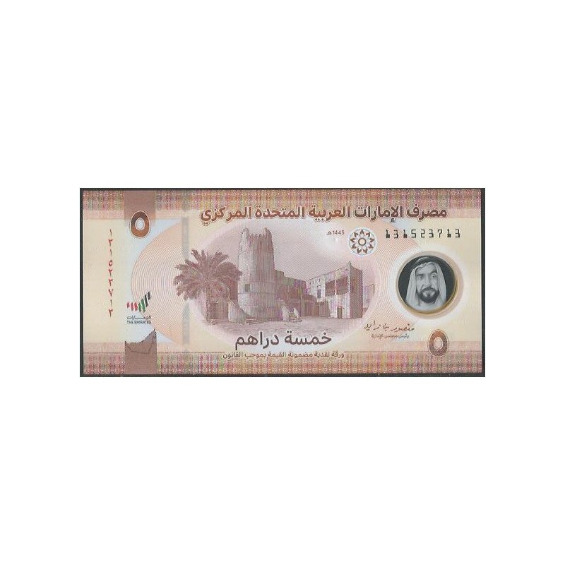 Emiratos Arabes Unidos, 5 Dirhams 2024 P36c