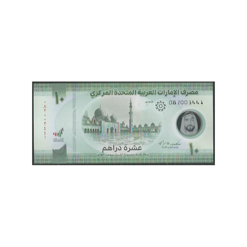Emiratos Arabes Unidos, 10 Dirhams 2023 P37b