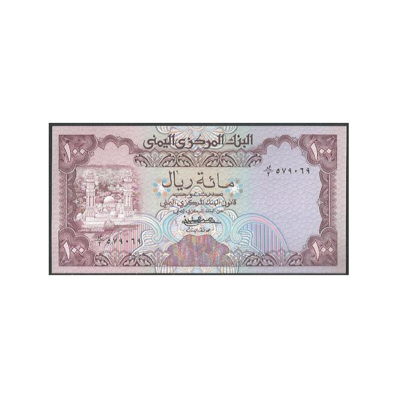 Yemen, 100 Rials ND1979 P21