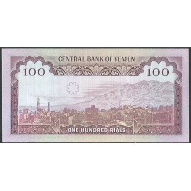Yemen, 100 Rials ND1979 P21