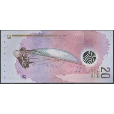 Maldivas, 20 Rufiyas 1 Jul 2020 P27b