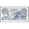 Samoa Occidental, 1 Pound ND2020 P14CS