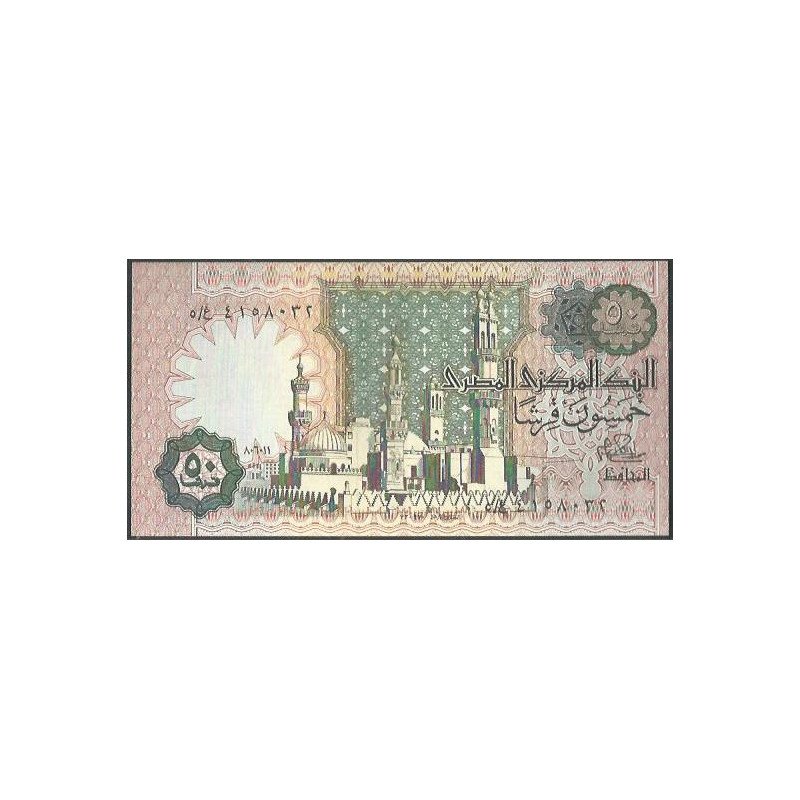 Egipto 50 Piastres 1981 Firma 15 P55a