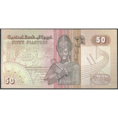 Egipto 50 Piastres 1981 Firma 15 P55a