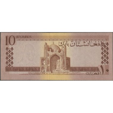 Afganistan, 10 Afghanis 1961 P37a