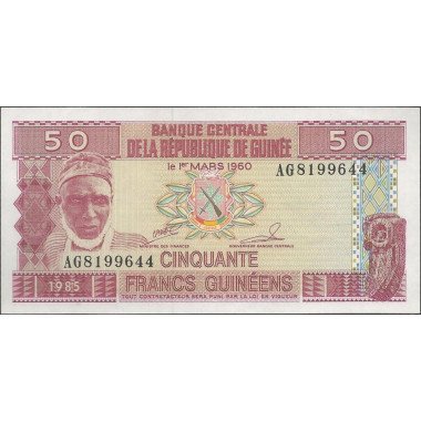 Guinea 50 Francs 1985 P29a