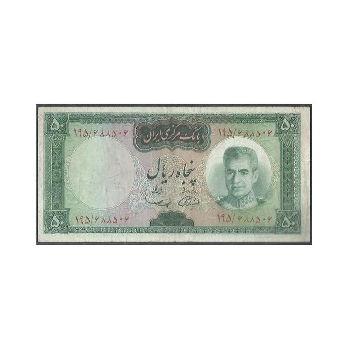 Iran50 Rials ND1969-71 Firma 11 P85a