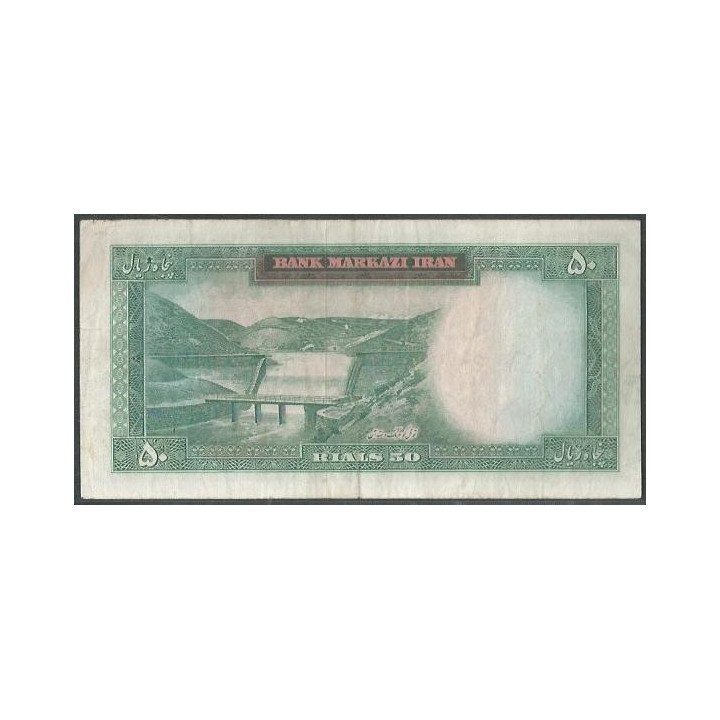 Iran50 Rials ND1969-71 Firma 11 P85a reverso