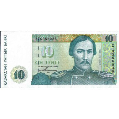 Kazahstan, 10 Tenge 1993 P10a