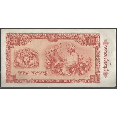 Burma, 10 Kyats ND1965 P54