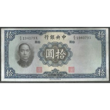 China, 10 Yuan 1936 Firma 5...