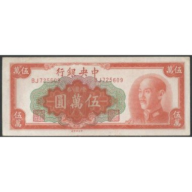 China, 50.000 Yuanes Oro...