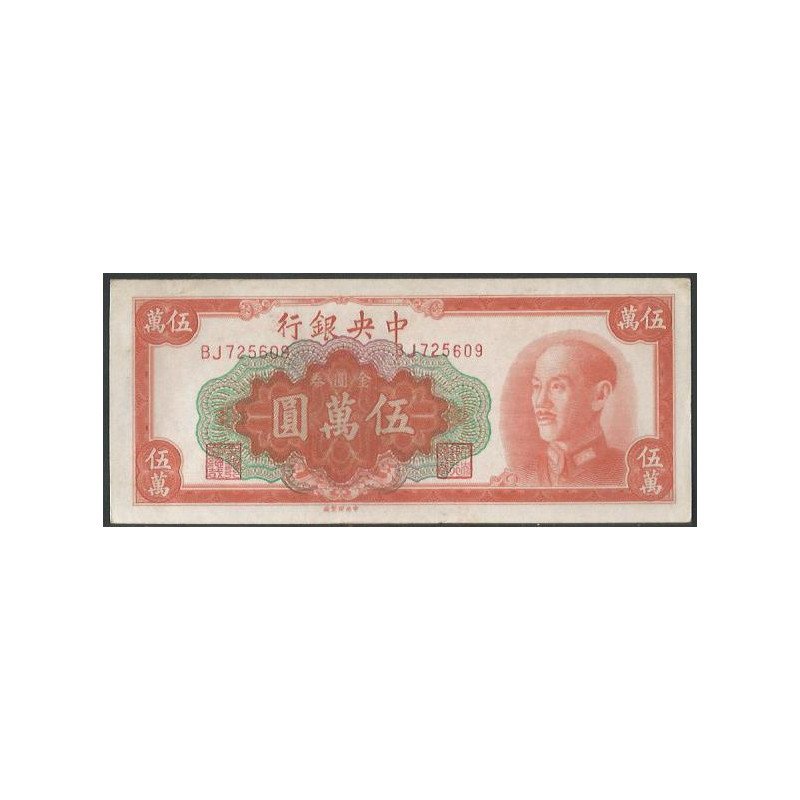 China, 50.000 Yuanes Oro 1949 P418