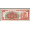 China, 50.000 Yuanes Oro 1949 P418
