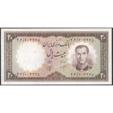 Iran 20 Rials 1961 P72