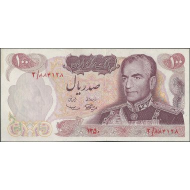 Iran, 100 Rials 19712.500 Aniv. de Persia P98