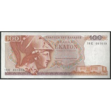 Grecia, 1.000 Dracmas 8 Dic 1978 P200a