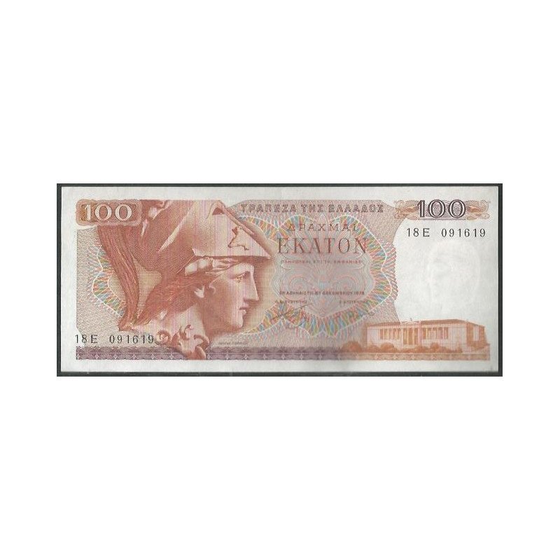 Grecia, 1.000 Dracmas 8 Dic 1978 P200a
