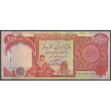 Iraq, 25.000 Dinares 2003 P96a