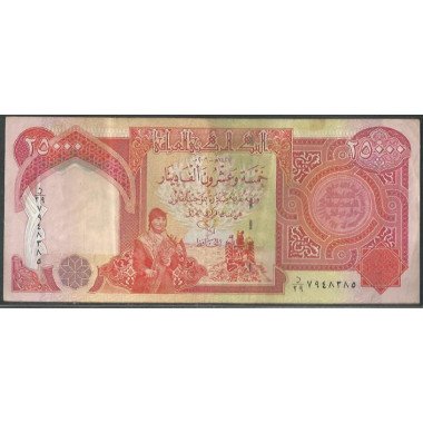 Iraq, 25.000 Dinares 2006 P96c