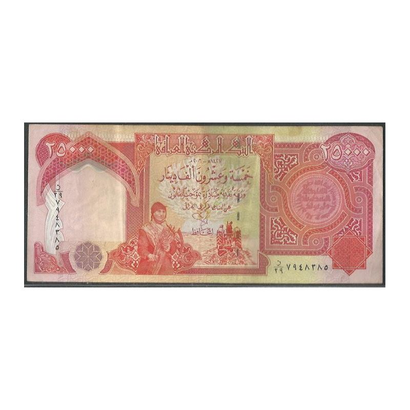 Iraq, 25.000 Dinares 2006 P96c