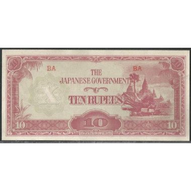 Burma - Ocupacion Japon WWII, 10 Rupias ND1942-4 P16a