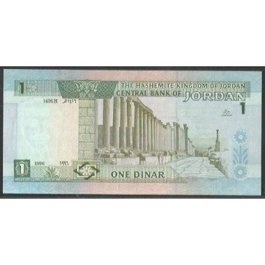 Jordania, 1 Dinar 1996 P29b