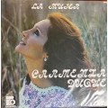 Carmenza Duque - La Mujer