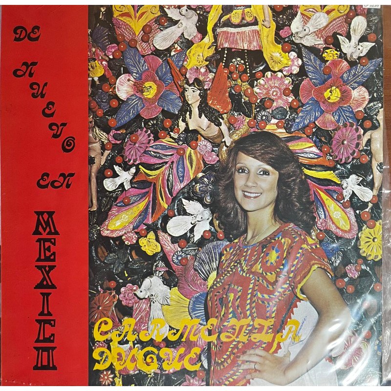 Carmenza Duque - De Nuevo En Mexico