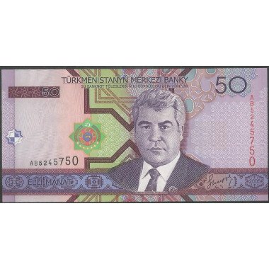 Turkmenistan, 50 Manat 2005 P17