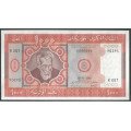 Mauritania, 1.000 Ouguiya 28 Nov 1981 P3D