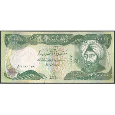 Iraq, 10.000 Dinares 2004 P95b