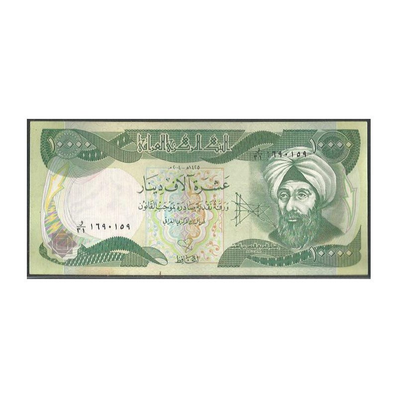 Iraq, 10.000 Dinares 2004 P95b