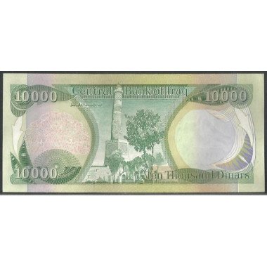 Iraq, 10.000 Dinares 2004 P95b