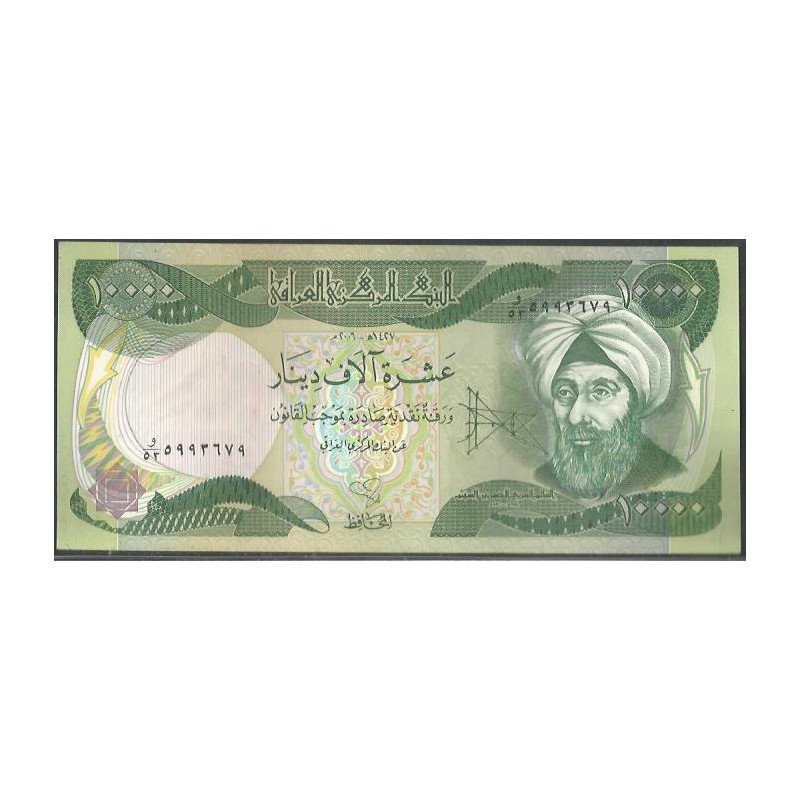 Iraq, 10.000 Dinares 2006 P95c