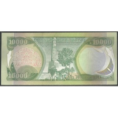 Iraq, 10.000 Dinares 2006 P95c