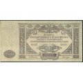 Rusia del Sur, 10.000 Rublos 1919 Ps425a