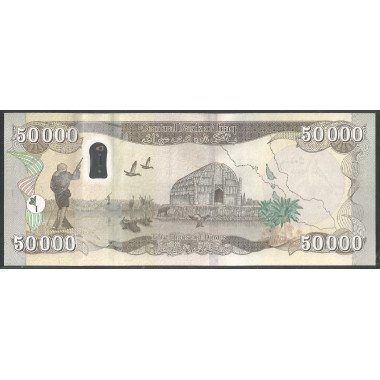 Iraq, 50.000 Dinares 2015 P103a